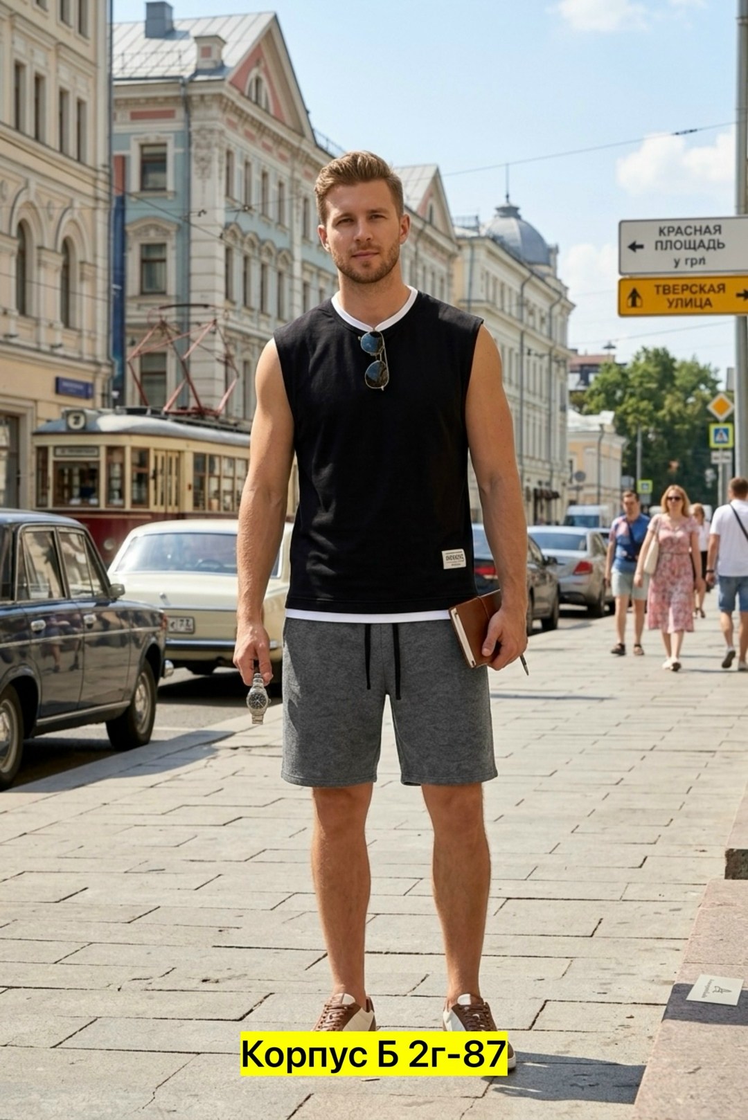мужская мода,шорты мужские,шорты мужские спортивные,спортивная майка мужская,мужские наряды
