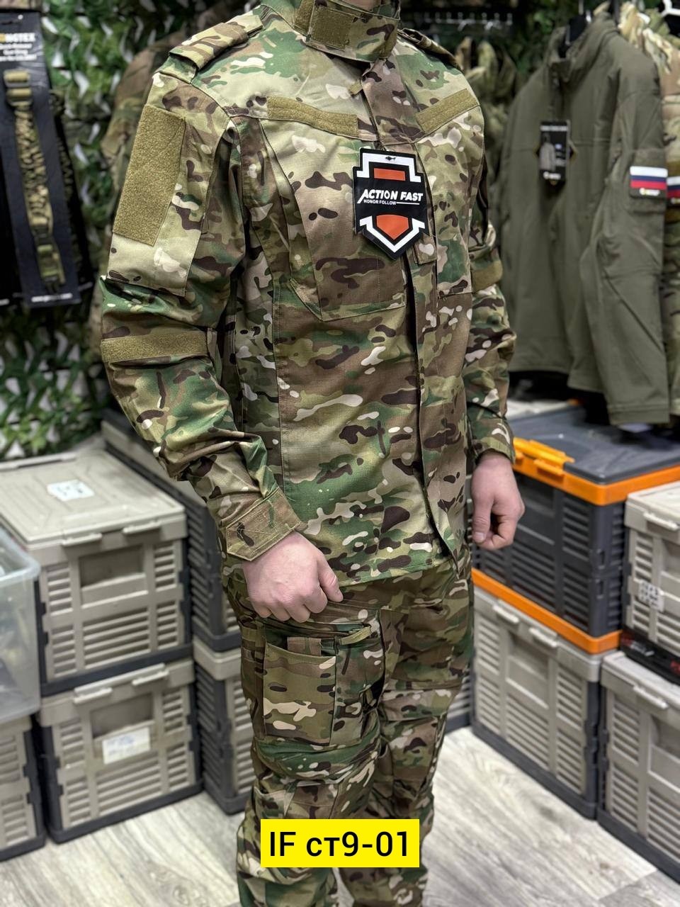 костюм тактический,костюм тактический infait камуфляжная форма acu мультикам,камуфляжный костюм,тактический костюм мультикам,демисезонный вкпо 2,0 мультикам 50-3
