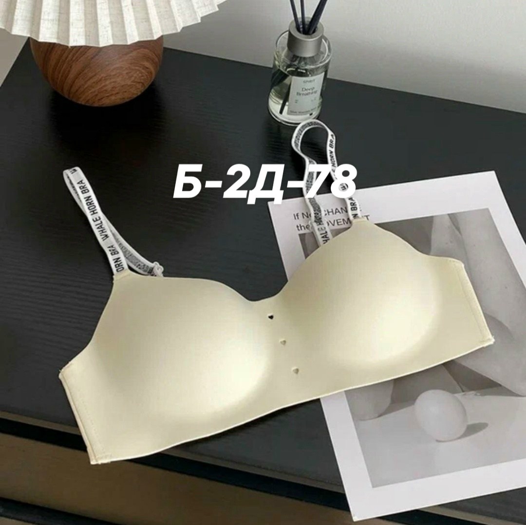 бюстгальтер женский,бесшовные бюстгальтеры,бюстгальтер,женские топы,женская нижнее белье