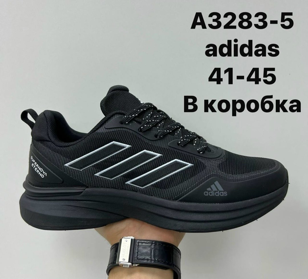 кроссовки adidas,кроссовки мужские adidas,кроссовки adidas terrex,кроссовки мужские adidas terrex,кроссовки adidas terrex термо