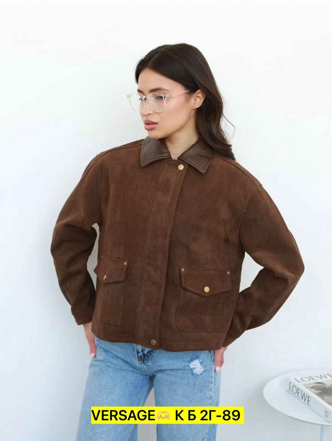 замшевая куртка,куртка из искусственной замши,повседневная куртка,куртка замшевая женская,куртка стильная