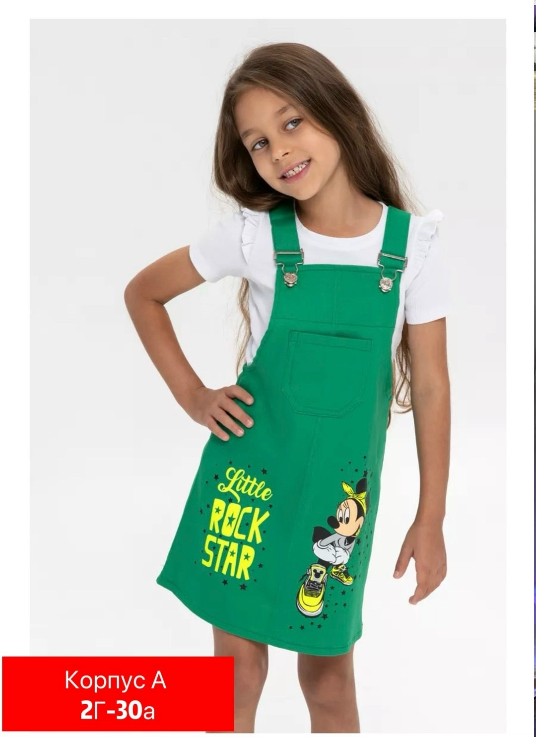 сарафан детский,сарафан для девочек,детские сарафаны,сарафан для малыша,сарафан детский с принтом