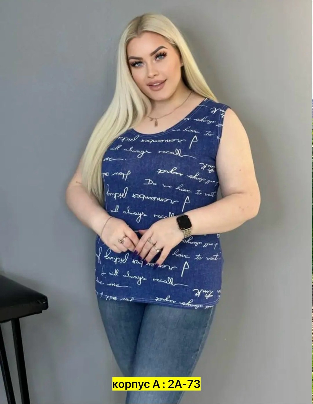 Женская одежда