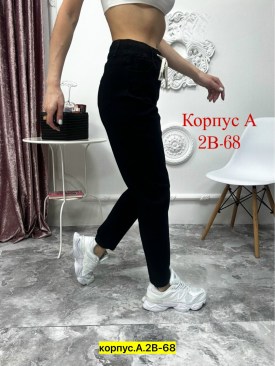 Брюки