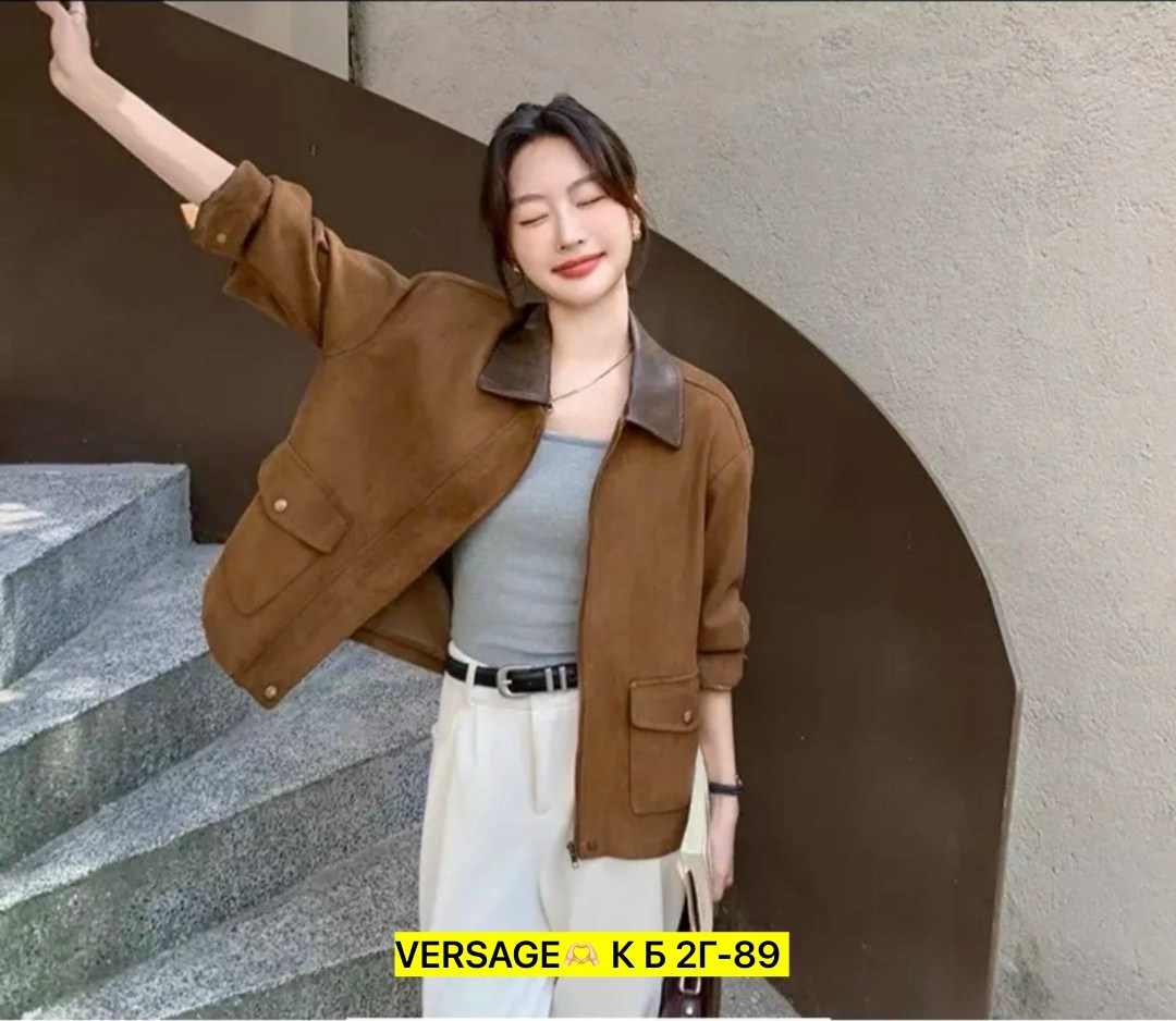 замшевая куртка,куртка из искусственной замши,повседневная куртка,куртка замшевая женская,куртка стильная