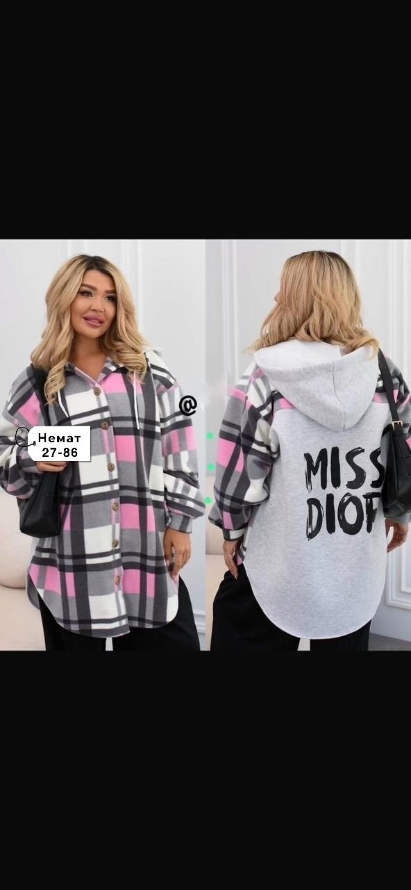 худи оверсайз теплая в клетку удлиненная roza fashion,рубашка оверсайз теплая в клетку удлиненная amy store,худи оверсайз теплая в клетку удлиненная tanhia fashion,рубашка оверсайз теплая в клетку,руб