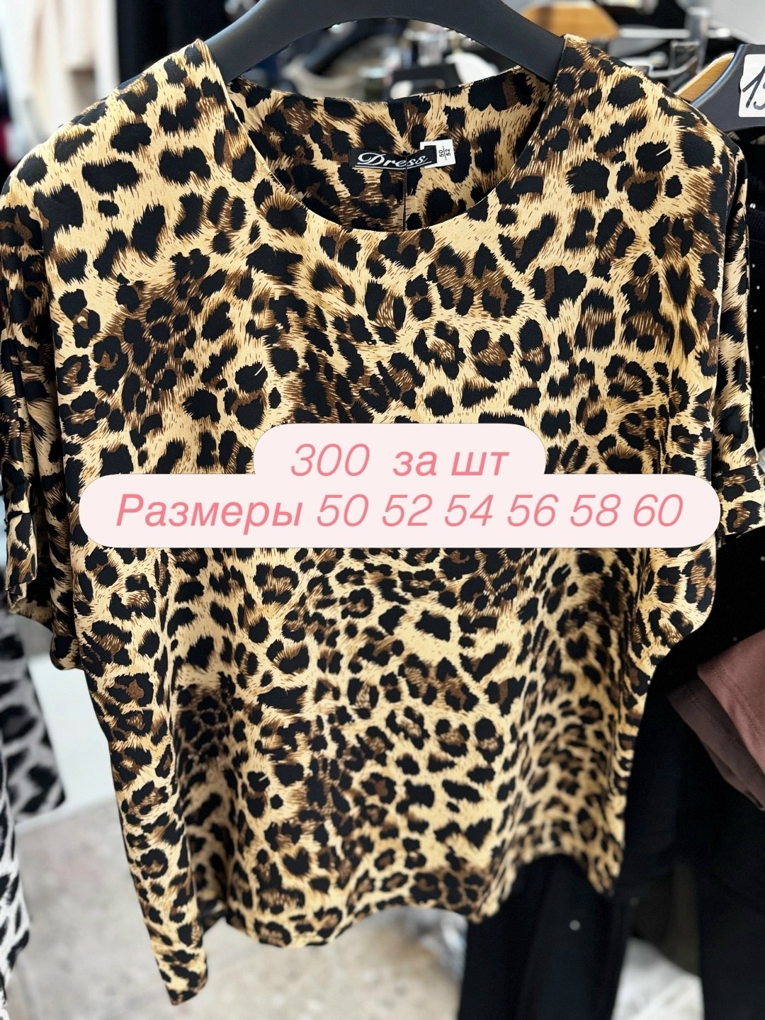 юбка леопардовая,юбка svetlana-style 2031 леопард,юбка леопардовая миди kani,юбка с леопардовым принтом,юбка svetlana-style 2031 леопард коричневый размер 42-50