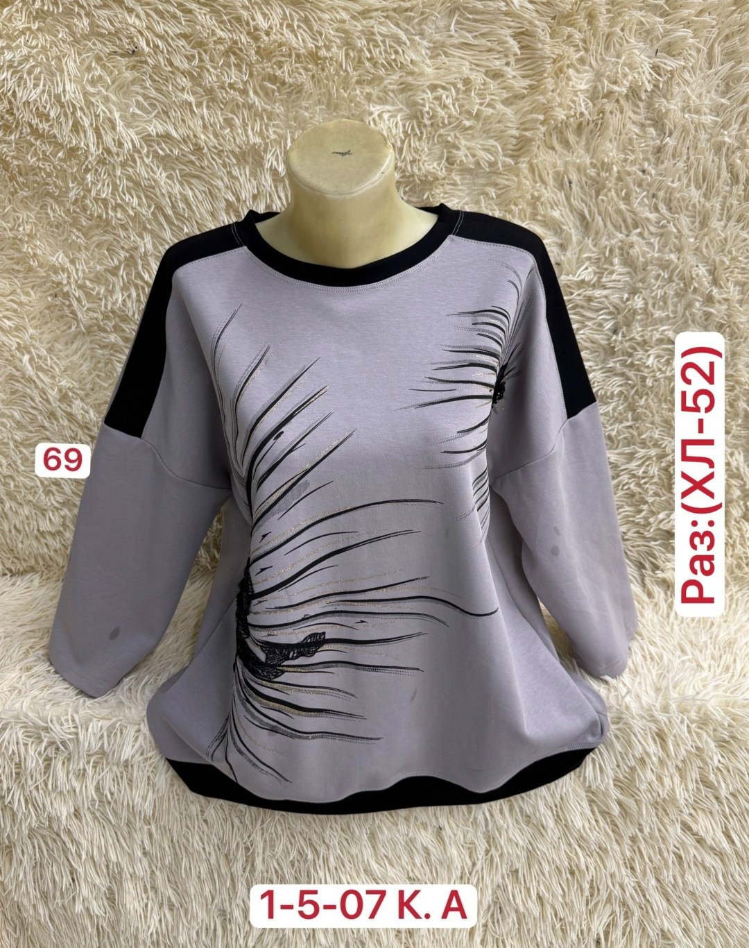 женская кофта больших размеров,женская кофта,блузка кофта,кофта хлопок,женская кофточка