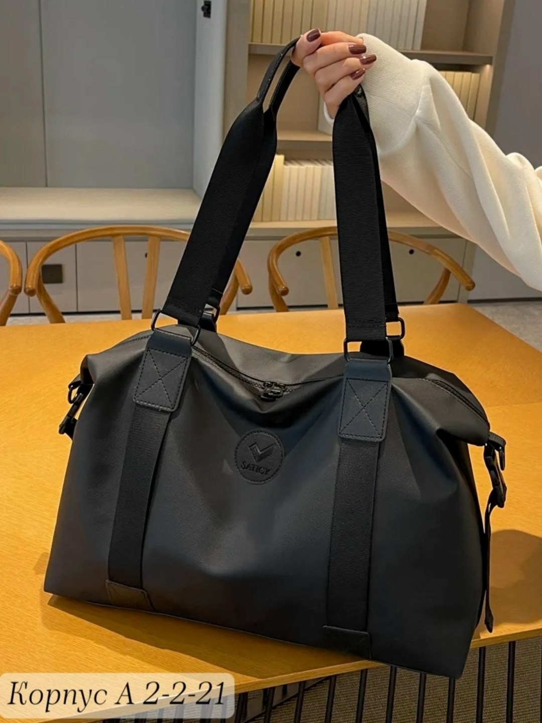 сумка спортивная,сумки дорожные спортивные,большая спортивная сумка,спортивная женская сумка,дорожная сумка