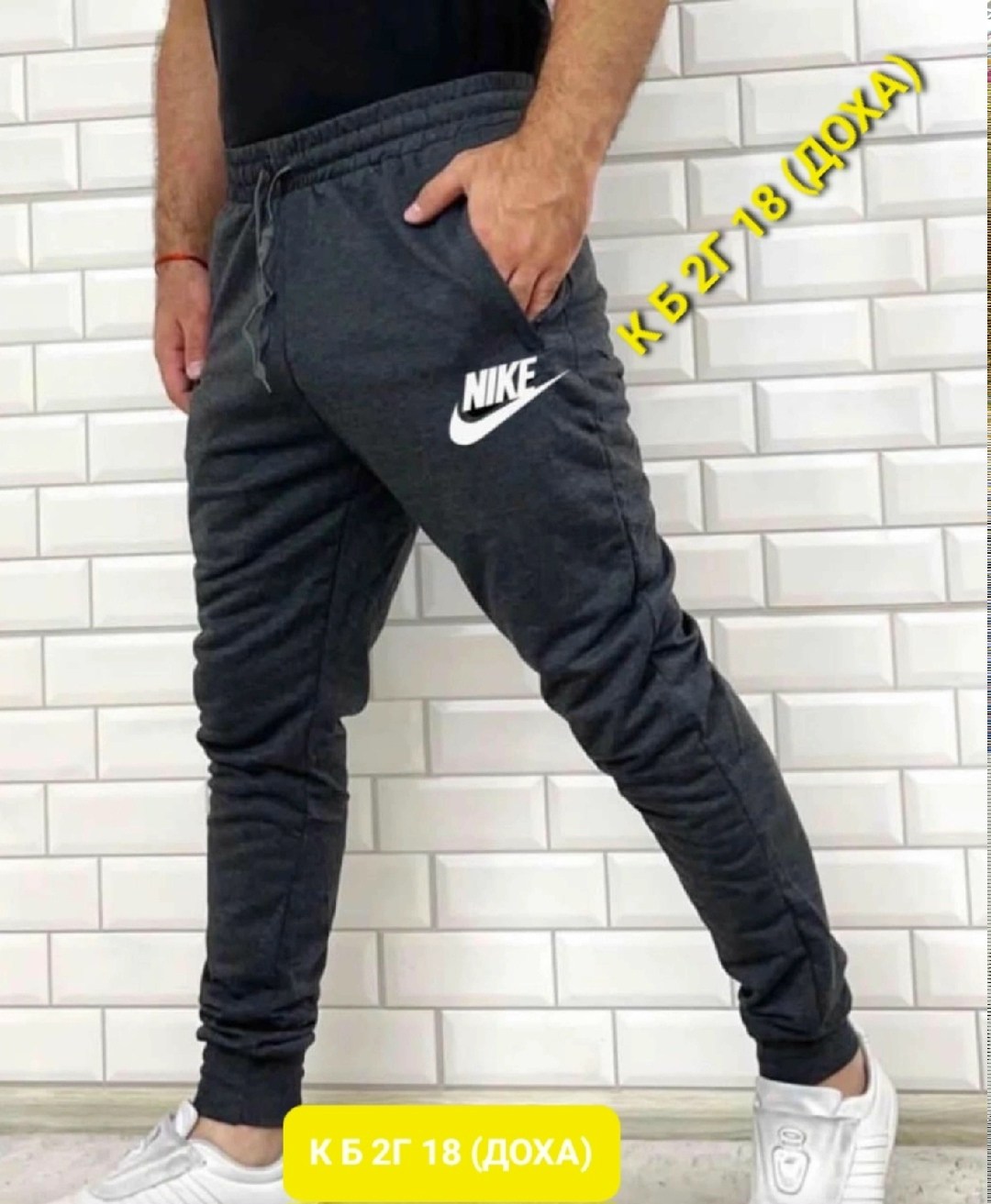 спортивные штаны nike мужские,штаны мужские,мужские спортивные штаны,спортивные брюки мужские,спортивные штаны для мужчин