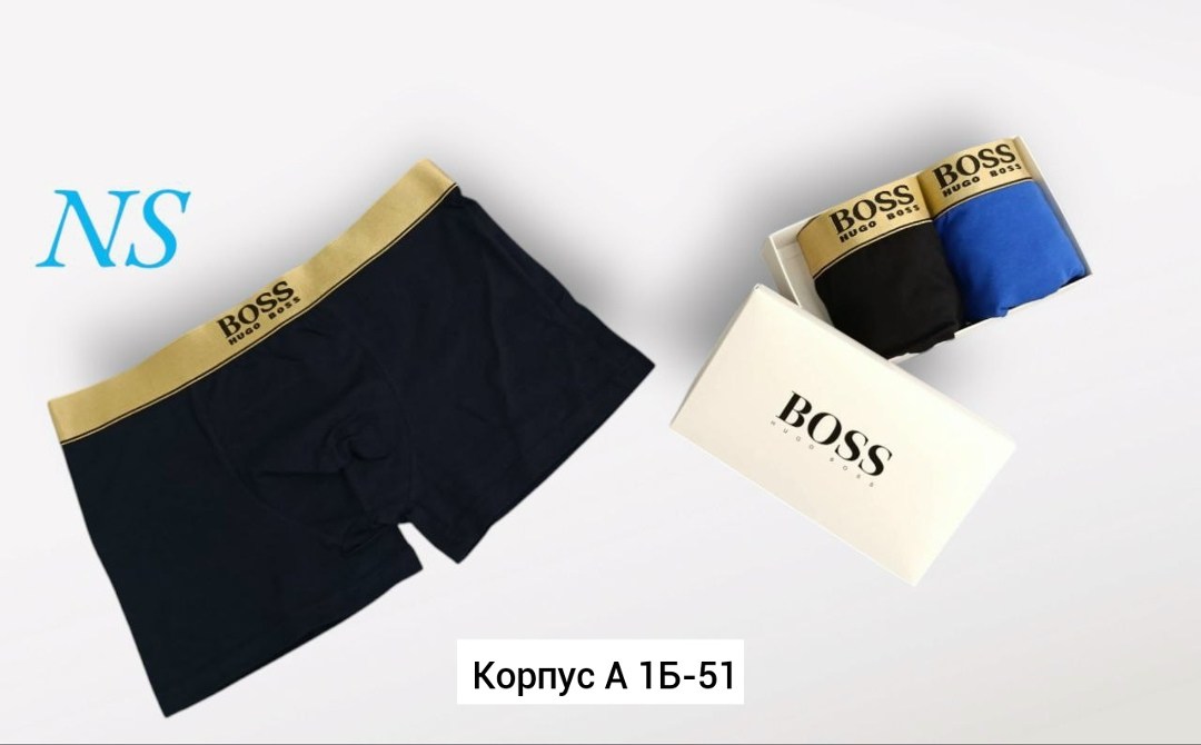 комплект трусов мужские боксеры,комплект трусов мужских,трусы boss,комплект трусов брифы boss,трусы боксеры boss