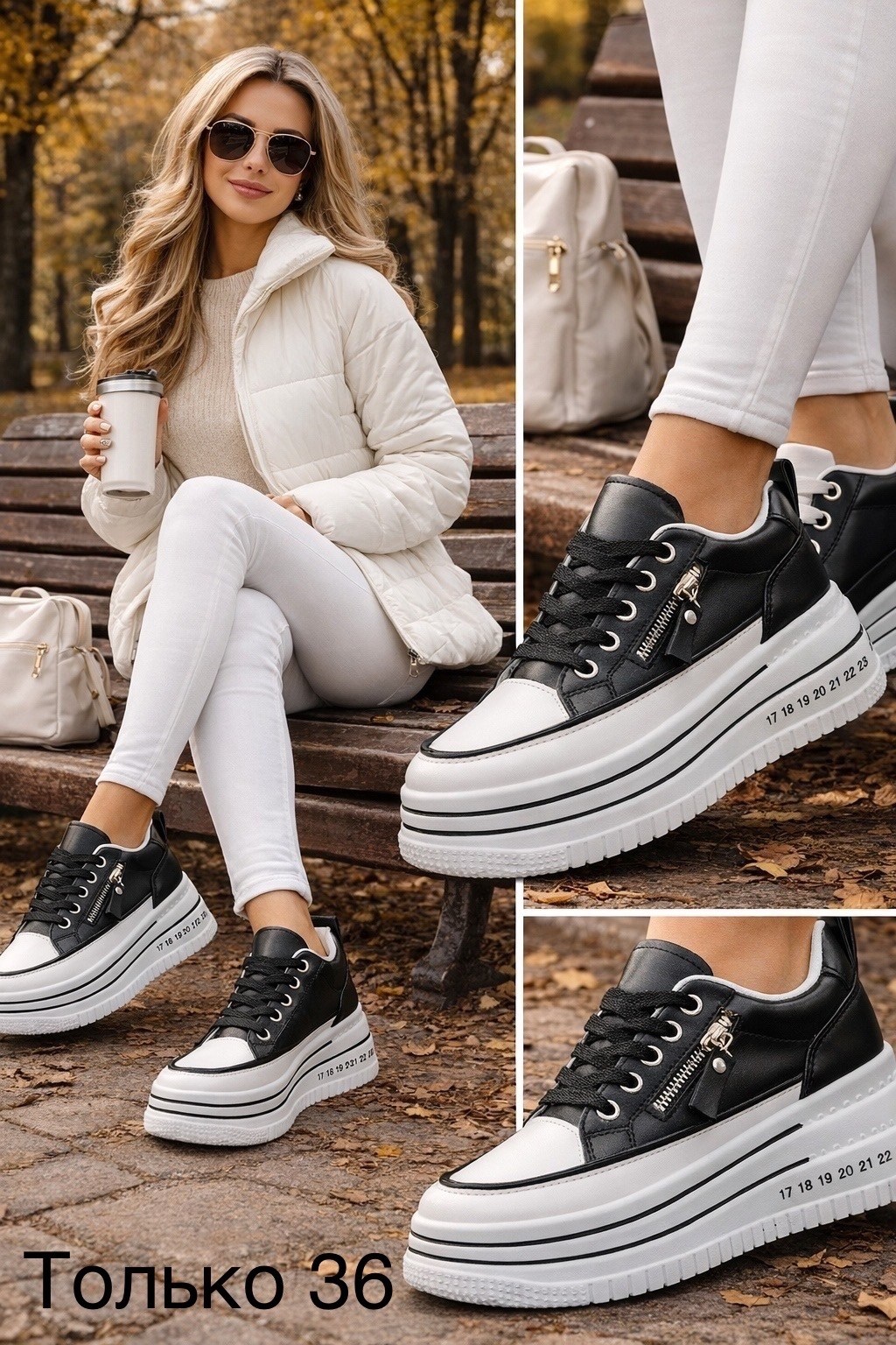 ,кроссовки женские,женские кроссовки на платформе,белые кроссовки,кроссовки женские белые
