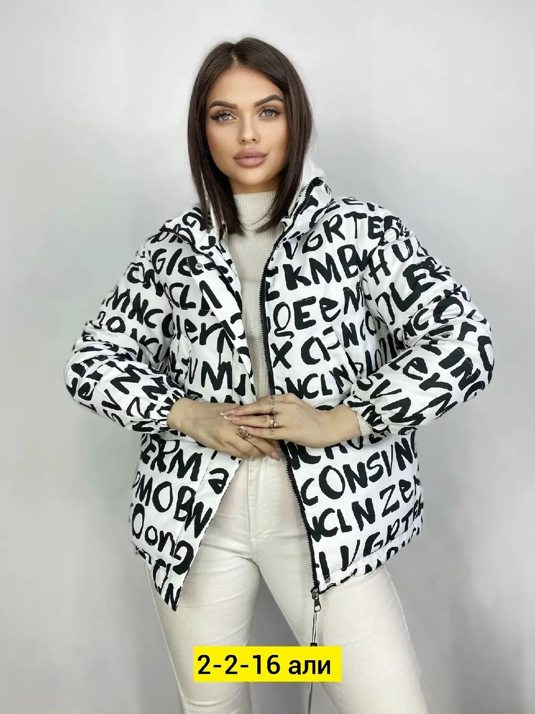 куртка женская демисезонная, куртки женские,женская куртка,демисезонная куртка,весенние куртки женские 2026