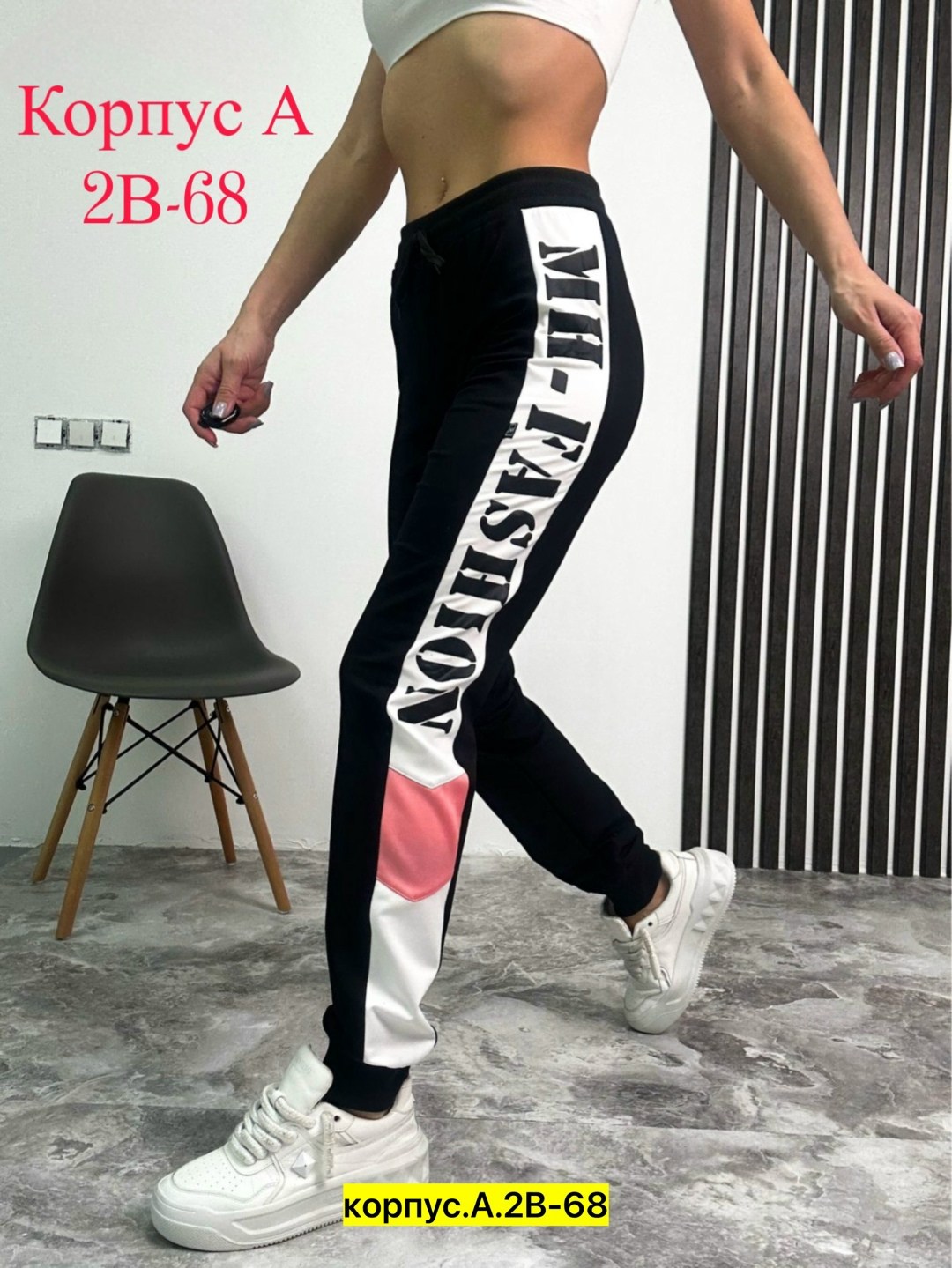 брюки спортивные женская,спортивные штаны 2026 женские,спортивные штаны женские,штаны женские,штаны спортивные