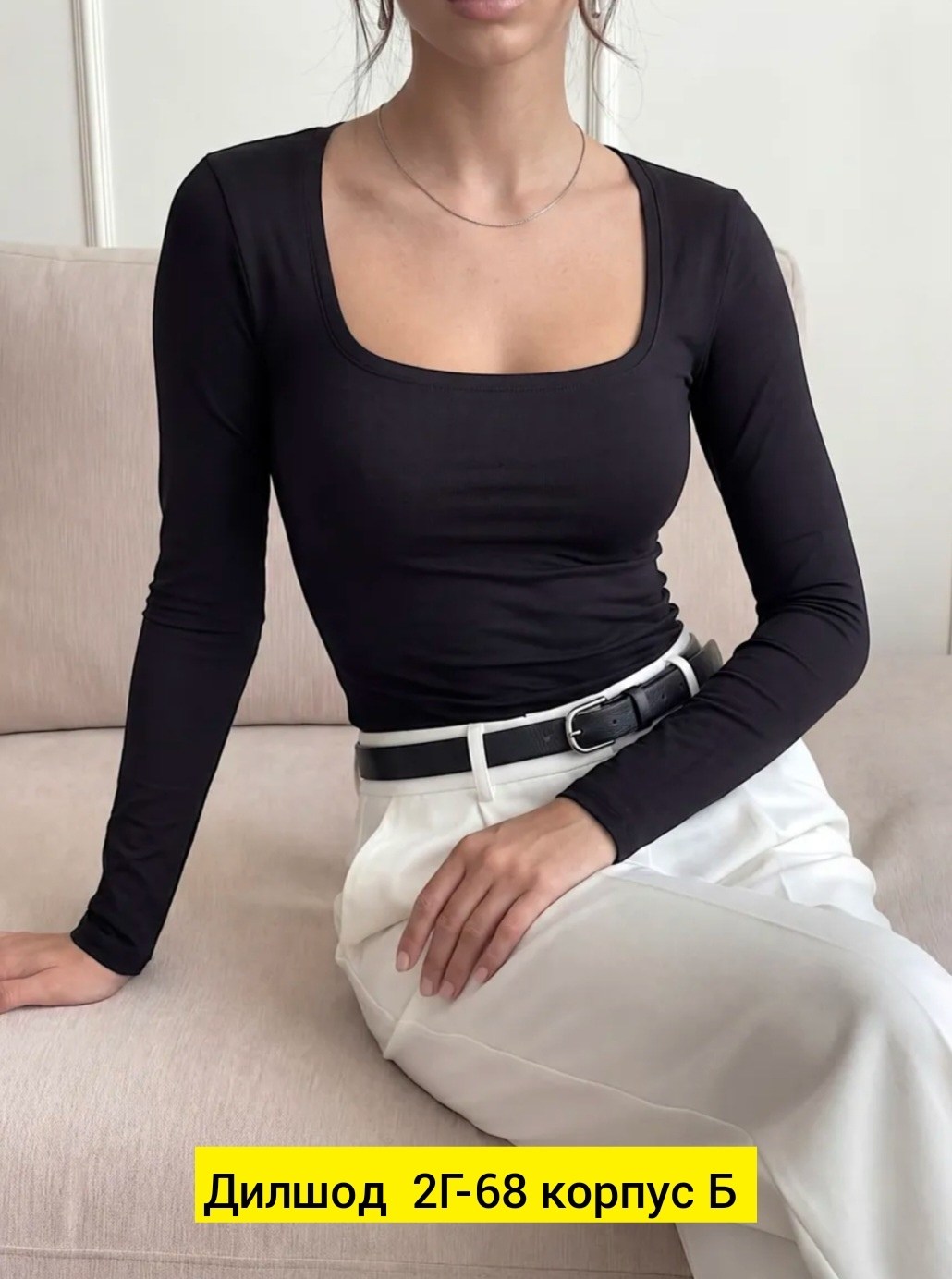 женская кофта,лонгслив женские,кофточка,кофта с вырезом,кофта джемпер