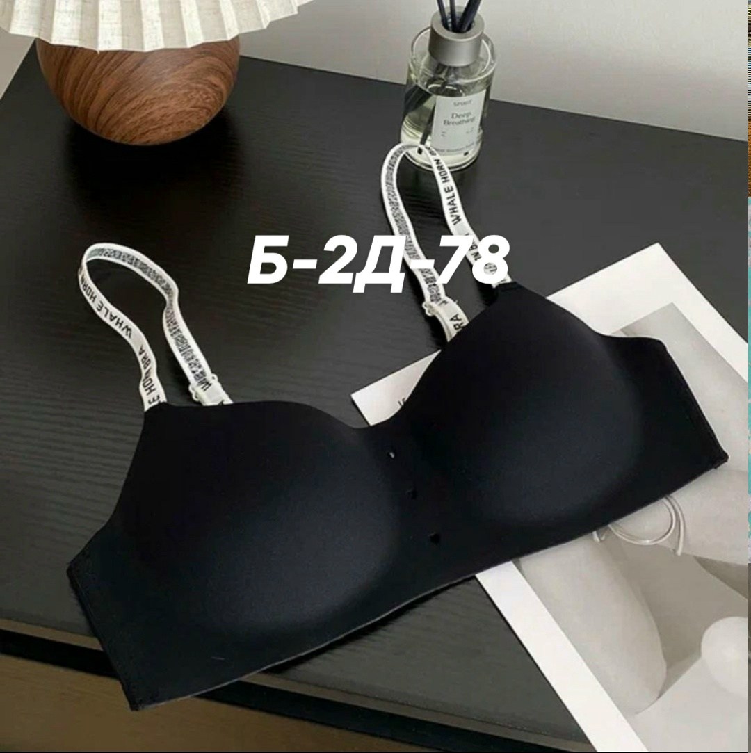бюстгальтер женский,бесшовные бюстгальтеры,бюстгальтер,женские топы,женская нижнее белье