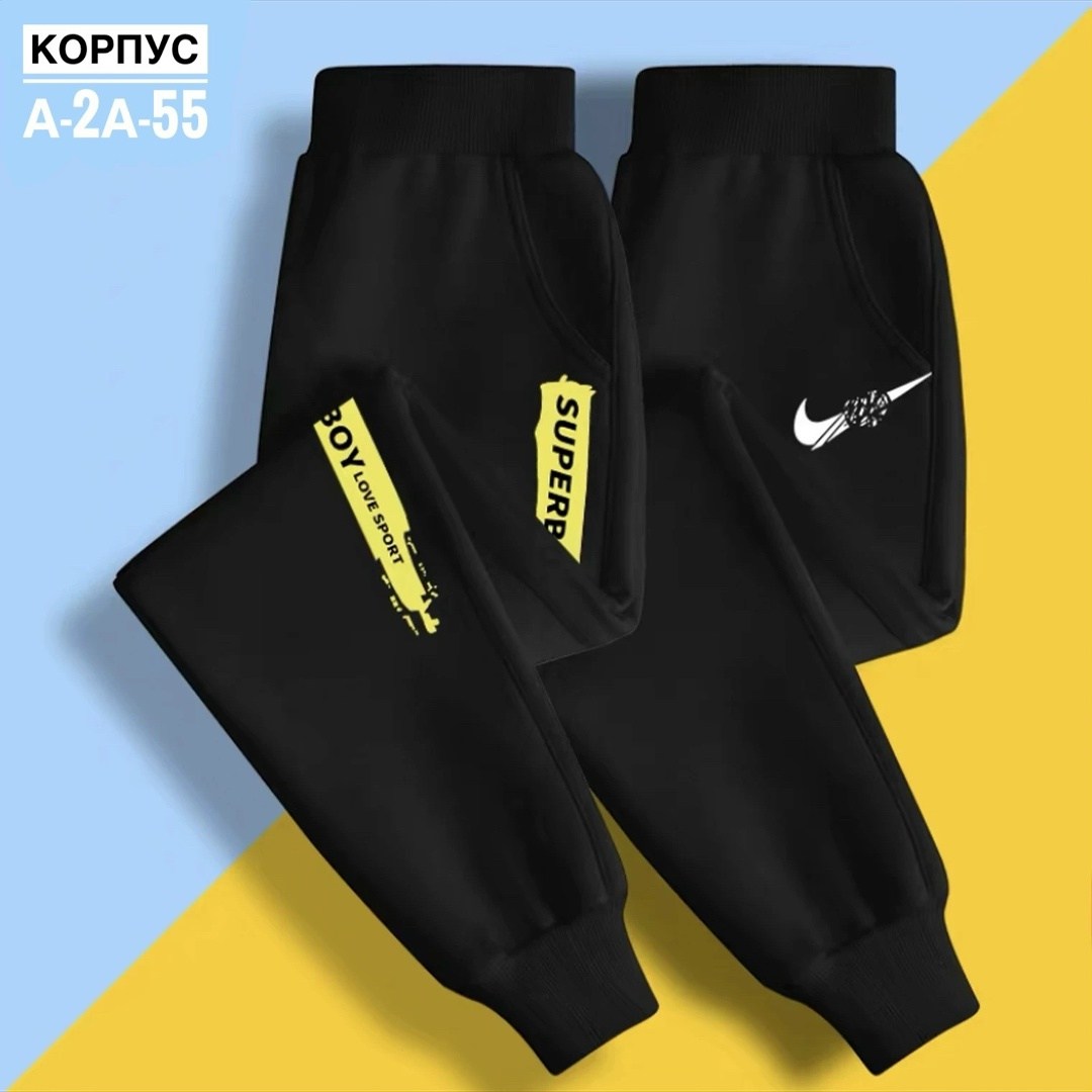 брюки спортивные,брюки спортивные мужские,спортивные штаны,штаны трико мужские найк,брюки для мальчика