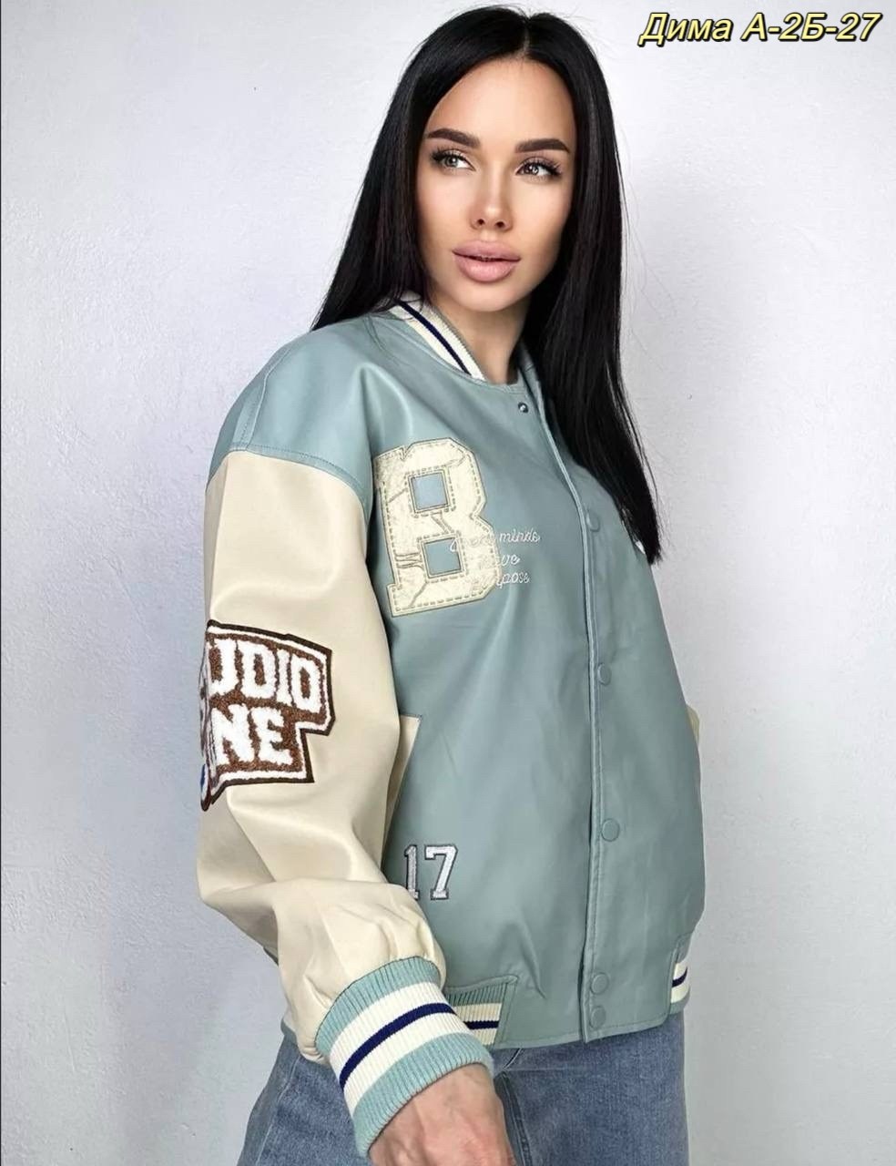 куртка бомбер оверсайз h&t fashion shop,куртка бомбер с нашивками h&t fashion shop,куртка бомбер,куртка бомбер женская,куртка модная