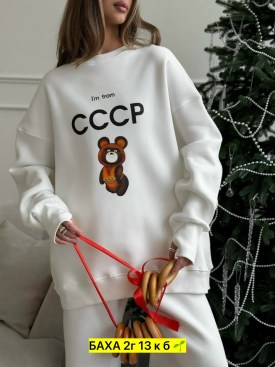 Костюм