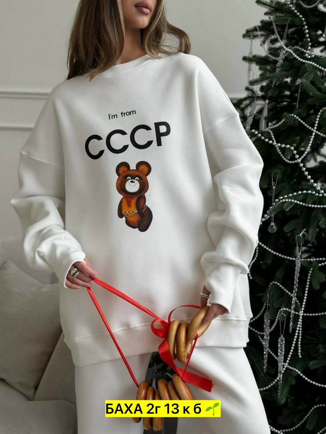 костюм женский теплый,спортивные костюмы ссср,стильные костюмы,костюм женский,костюм спортивный