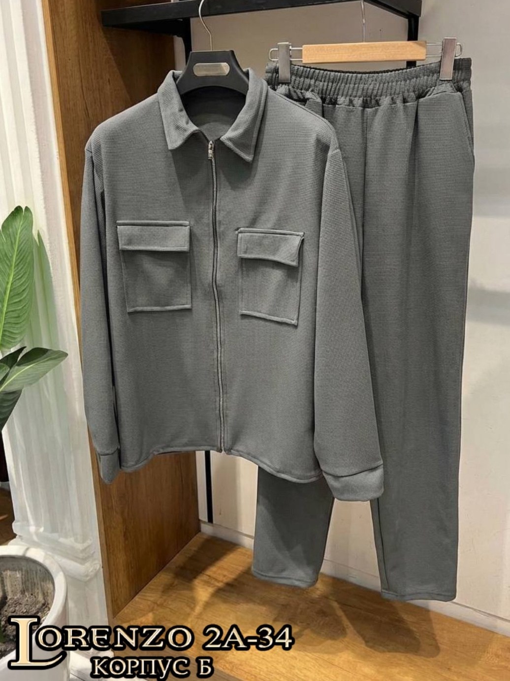 спортивный костюм brunello cucinelli,повседневный костюм,мужская мода,костюм мужской,костюм спортивный