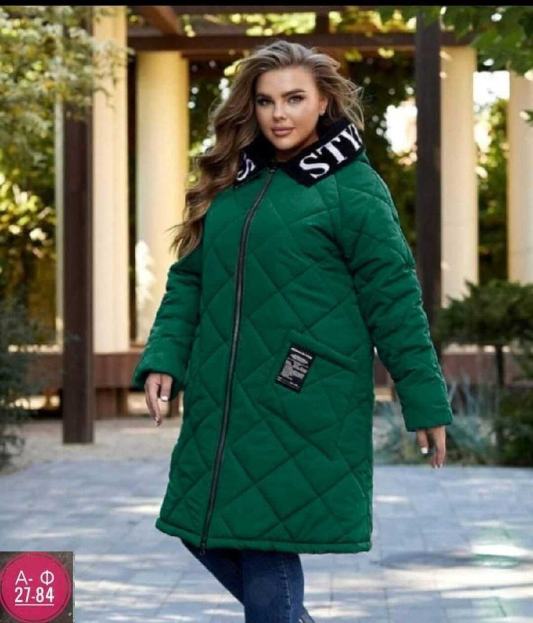 зимняя женская куртка больших размеров,куртка зимняя,куртка демисезонная женская больших размеров,куртка женская демисезонная,зимняя женская куртка