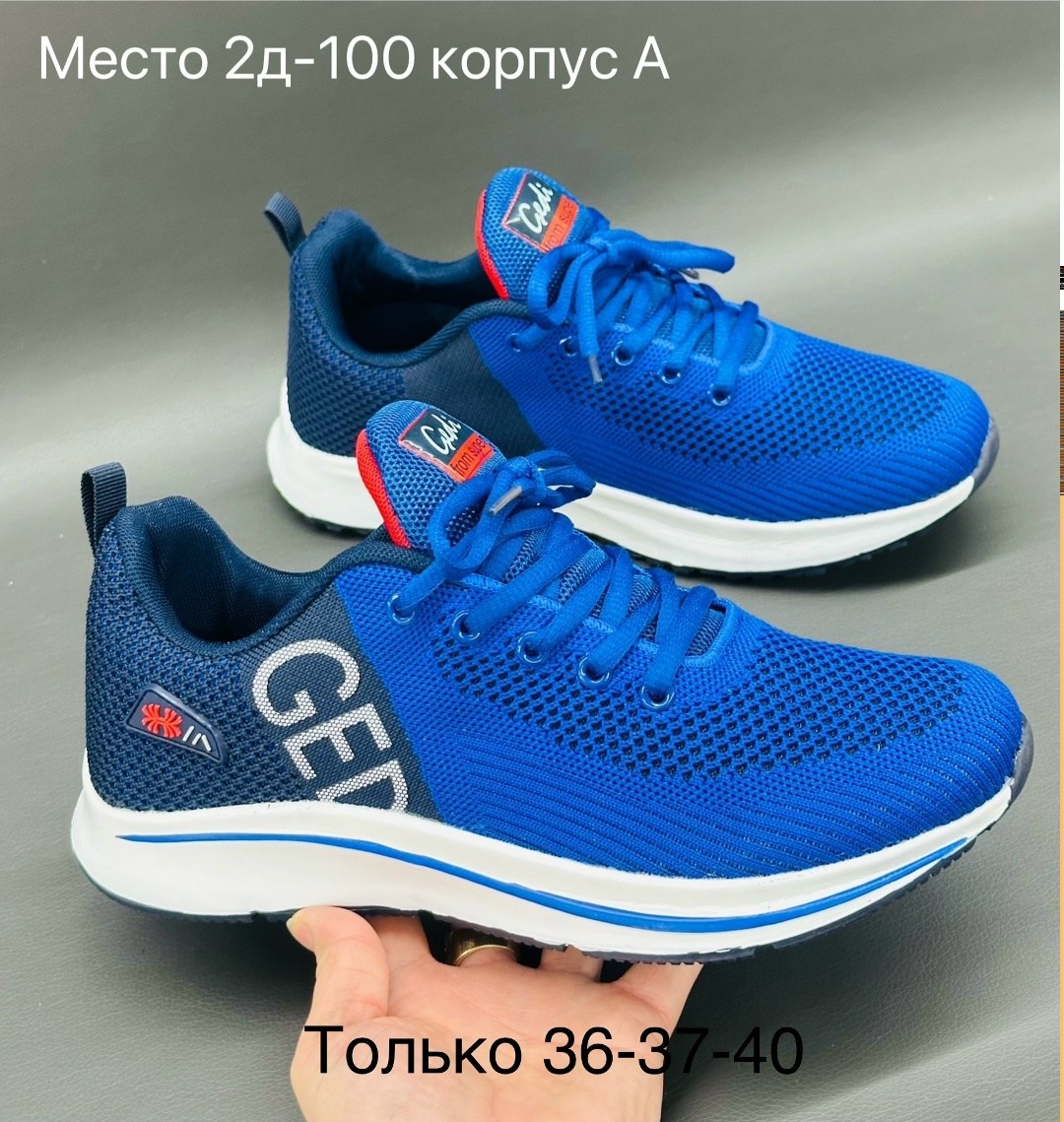 кроссовки,мужские кроссовки,кроссовка мужской,спортивная ,кроссовка