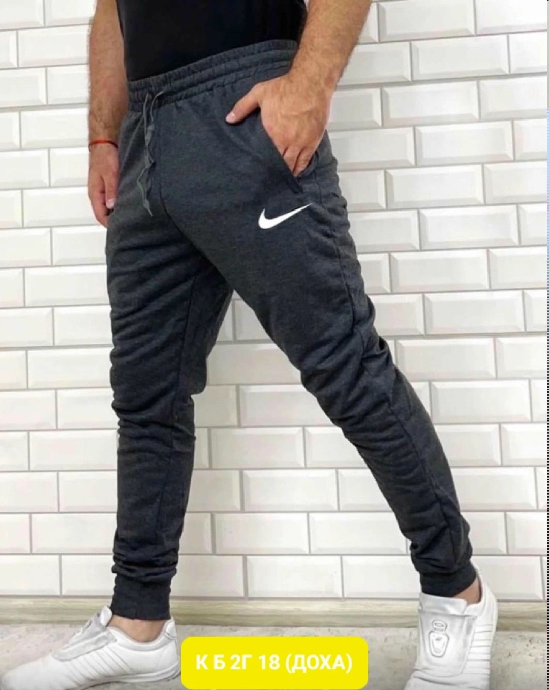 спортивные штаны nike мужские,штаны мужские,мужские спортивные штаны,спортивные брюки мужские,спортивные штаны для мужчин