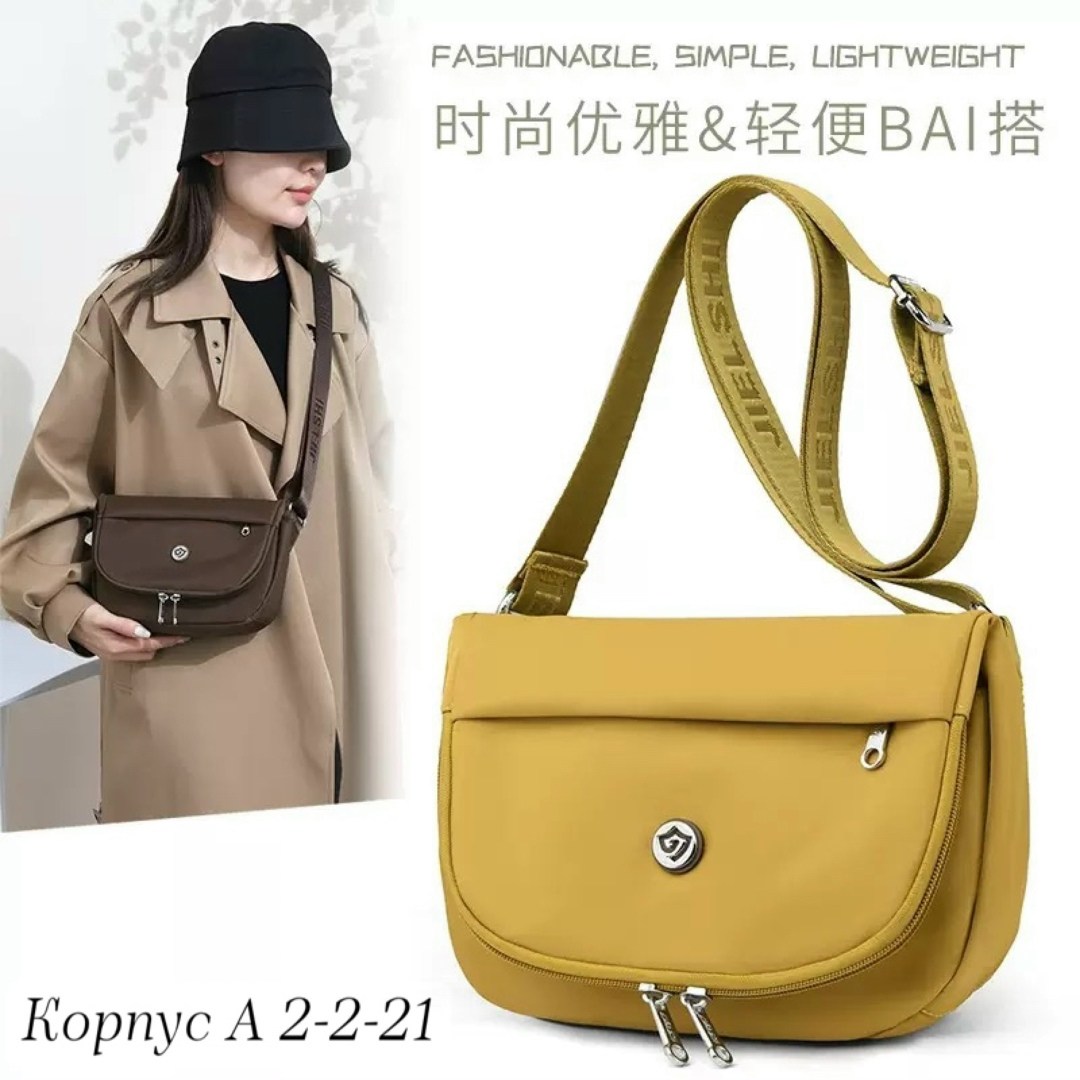 женская сумка через плечо,женская повседневная сумка,женская сумка,женская сумка на плечо,сумки через плечо