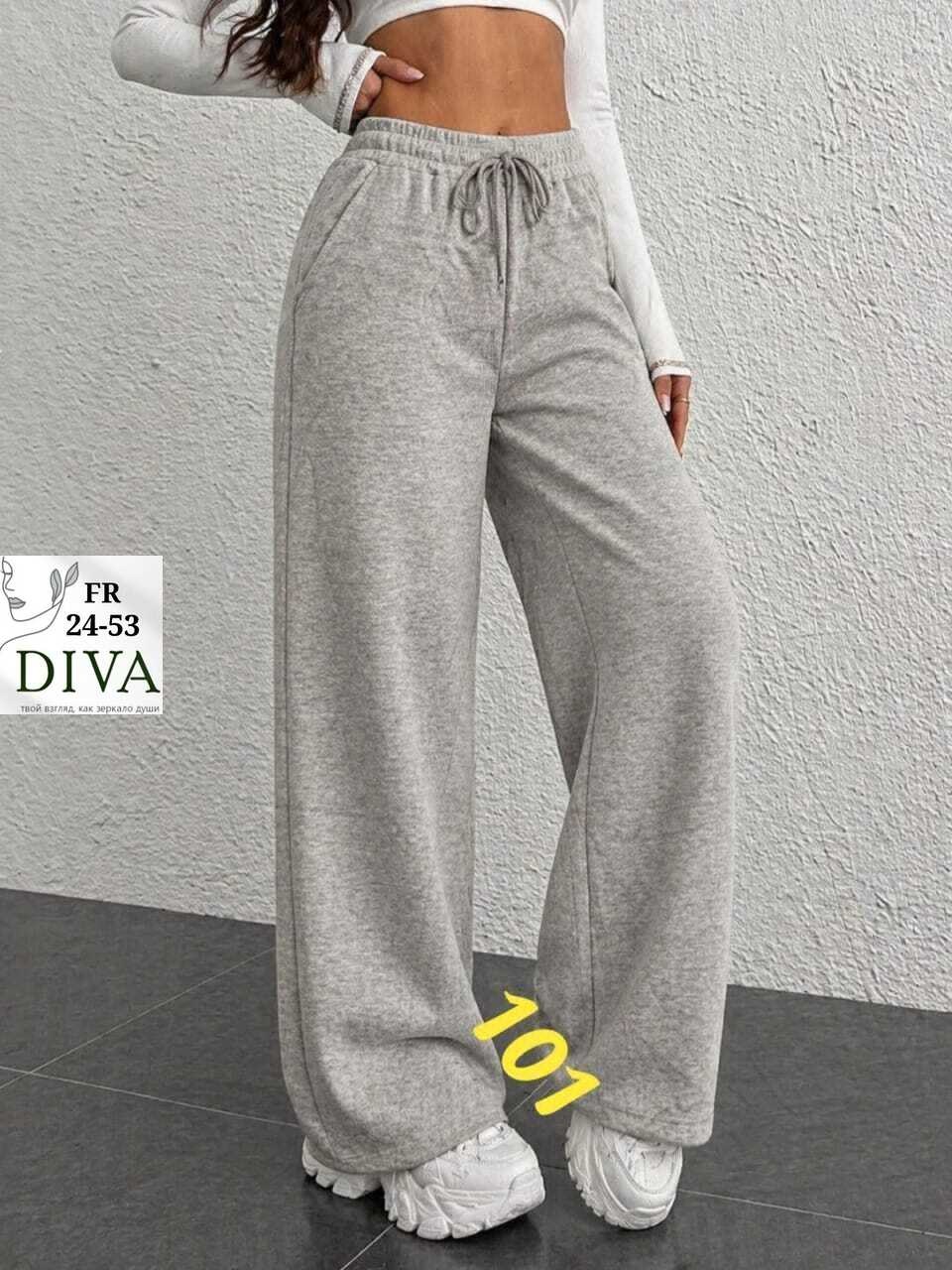 спортивные брюки палаццо,штаны спортивные палаццо missmilana,женские брюки - палаццо,штаны палаццо,брюки палаццо теплые на флисе гламур