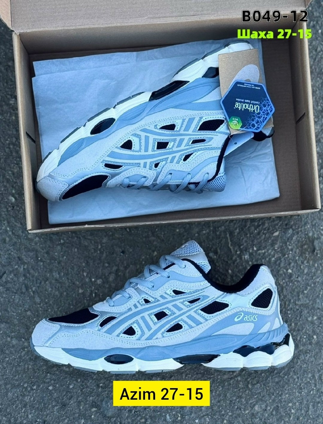 кроссовки мужские asics,кроссовки,мужские кроссовки,кроссовки asics,асикс кроссовки мужские