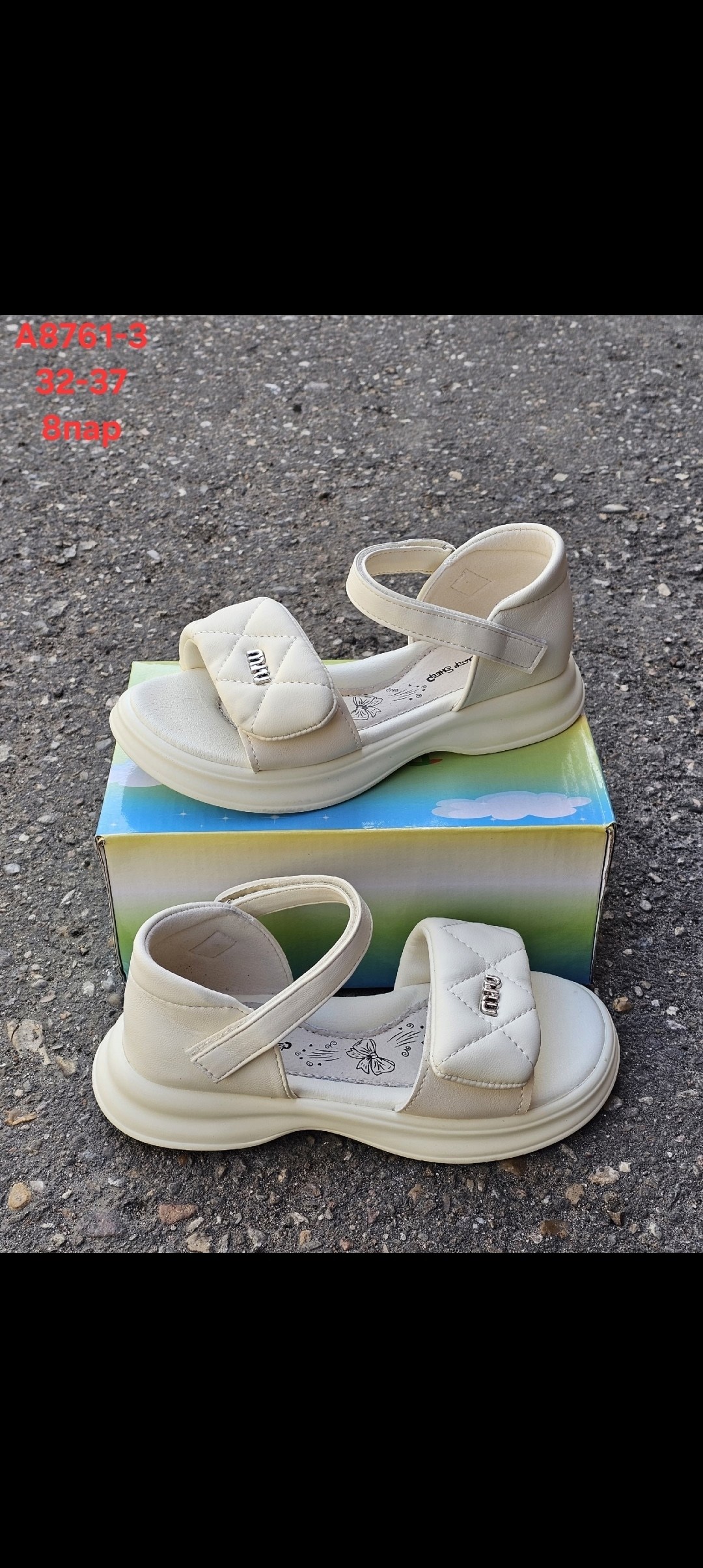 ,детские босоножки,босоножки cандалии,сандалии,сандалии для девочек