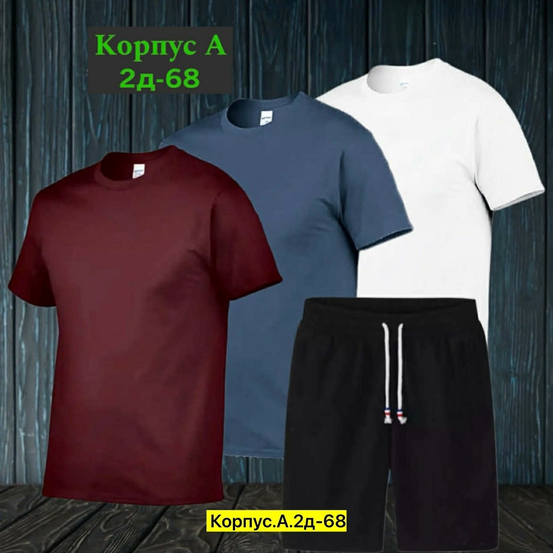 шорты футболка комплект мужской,футболки мужские,футболки комплект,мужские комплекты,футболки для мужчин