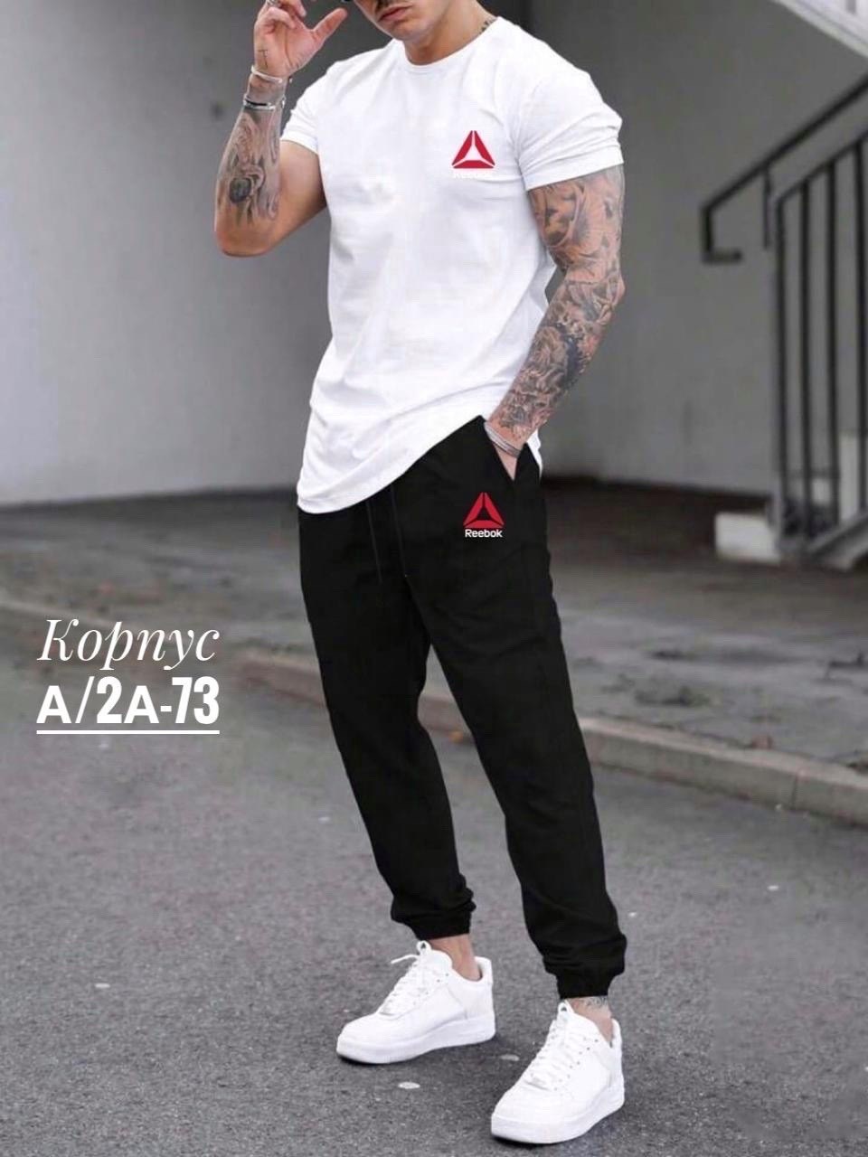 мужские спортивные костюмы,мужская мода,спортивные костюм,брюки джоггеры,спортивные джоггеры