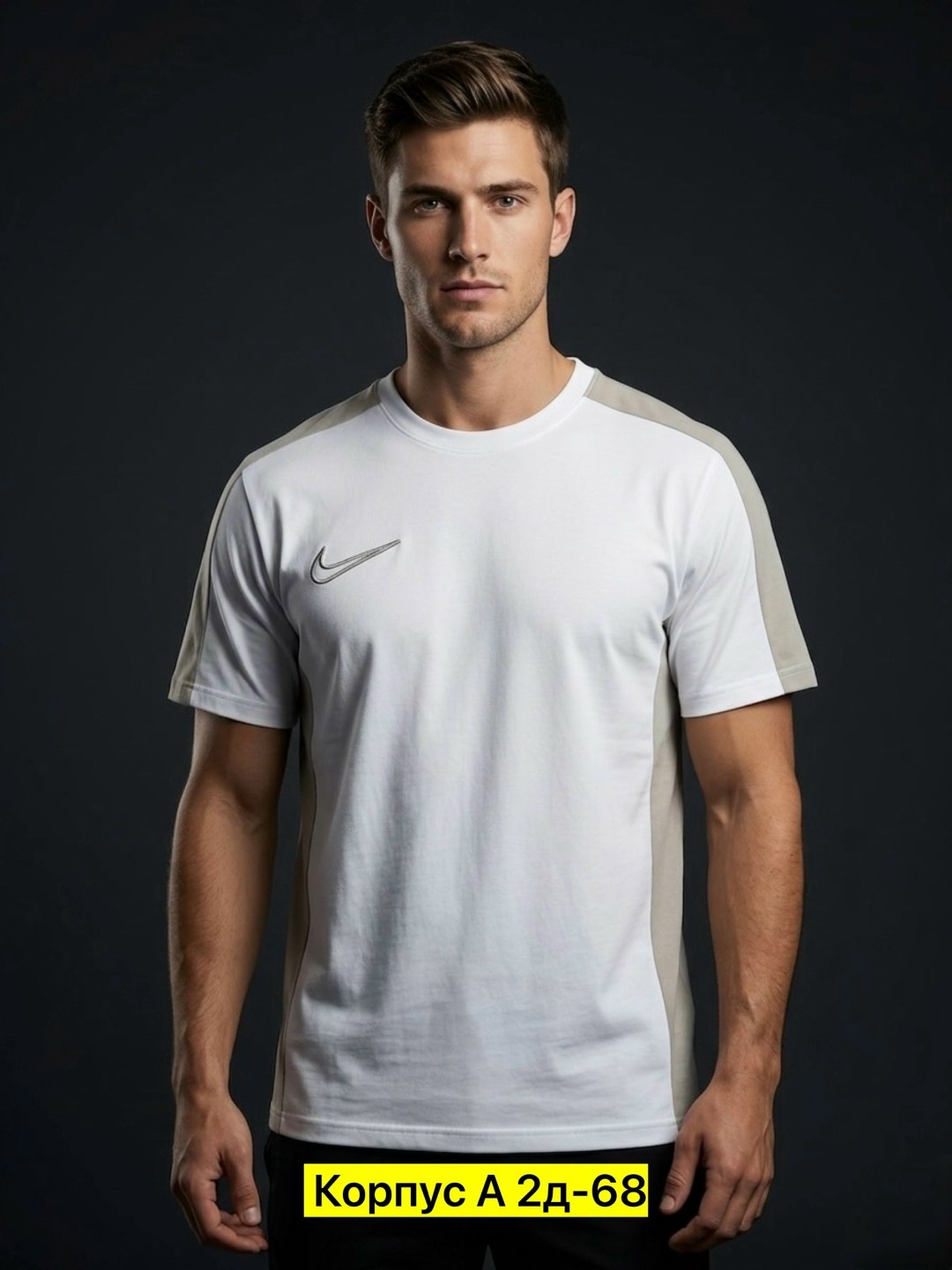 футболка nike,футбольная майка,мужская футболка,футболки найк,мужская футболка белая