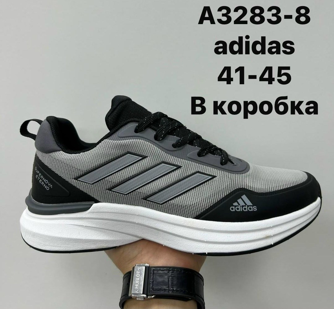 кроссовки adidas,кроссовки мужские adidas,кроссовки adidas terrex,кроссовки мужские adidas terrex,кроссовки adidas terrex термо