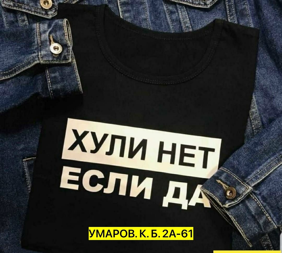 футболка без паники я настя,женская футболка без паники я настя,женская футболка без паники я настя белая,футболка,футболки женская