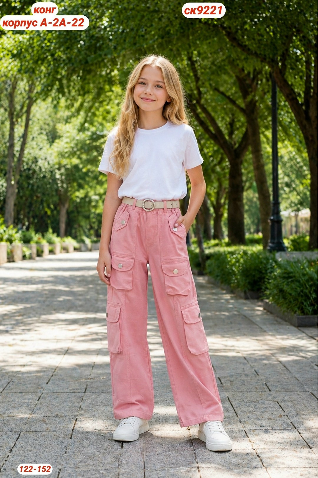 фиолетовые джинсы,джинсы карго,брюках карго,фиолетовые брюки,джинсы розовые