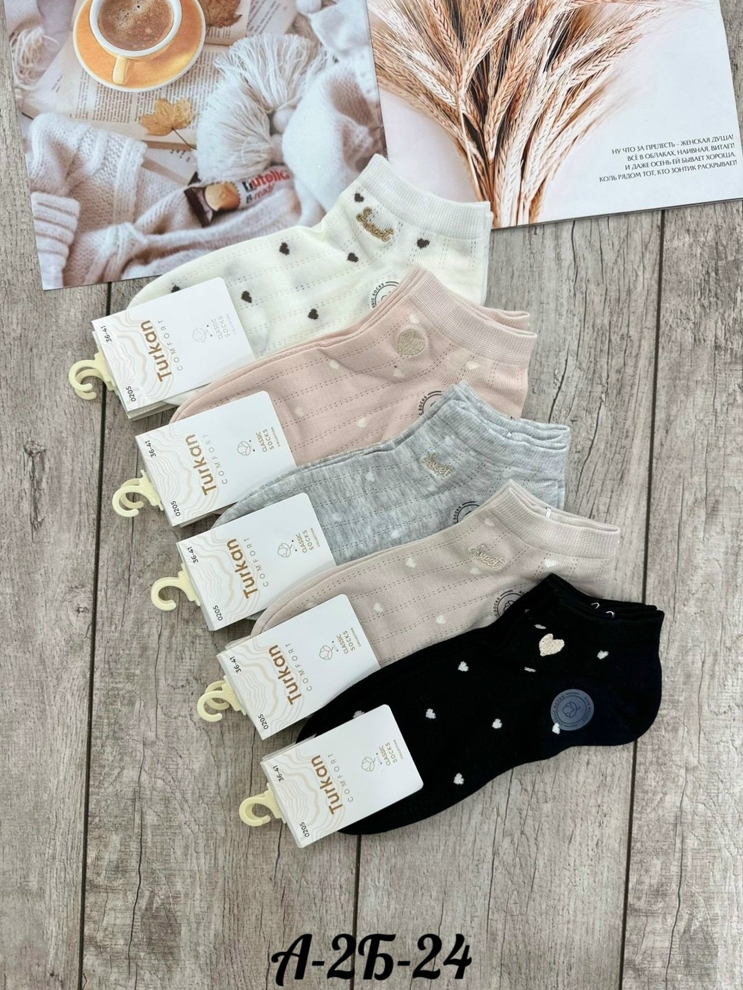 носки женские 10 пар,носки женские,носки женские набор 5 пар,носки женские 10 пар разного цвета,носки женские 5 пар 36-41 turkan