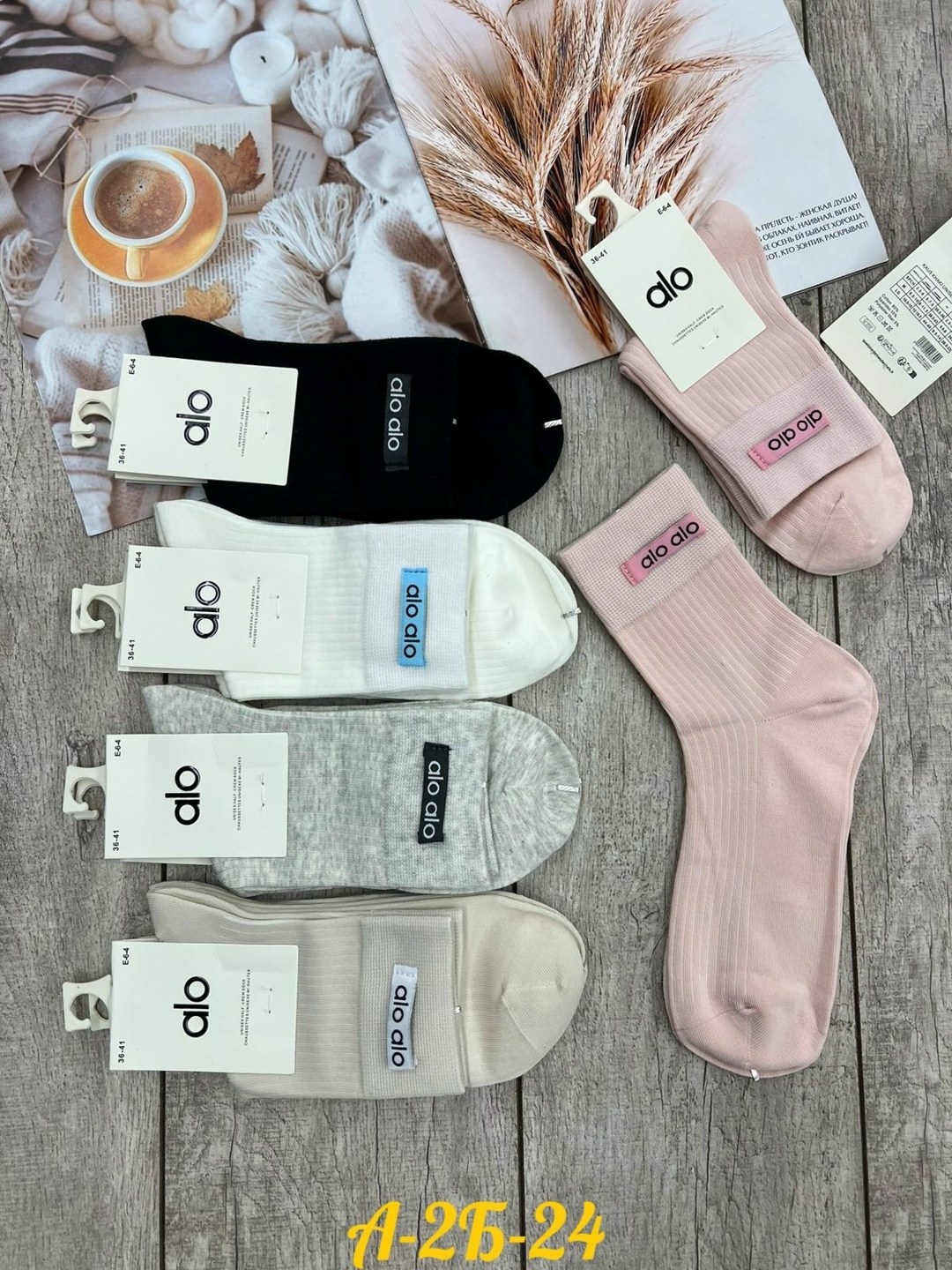 носки женские,носки женские 10 пар,комплект носки женские,женские носки упаковка,женские носки набор