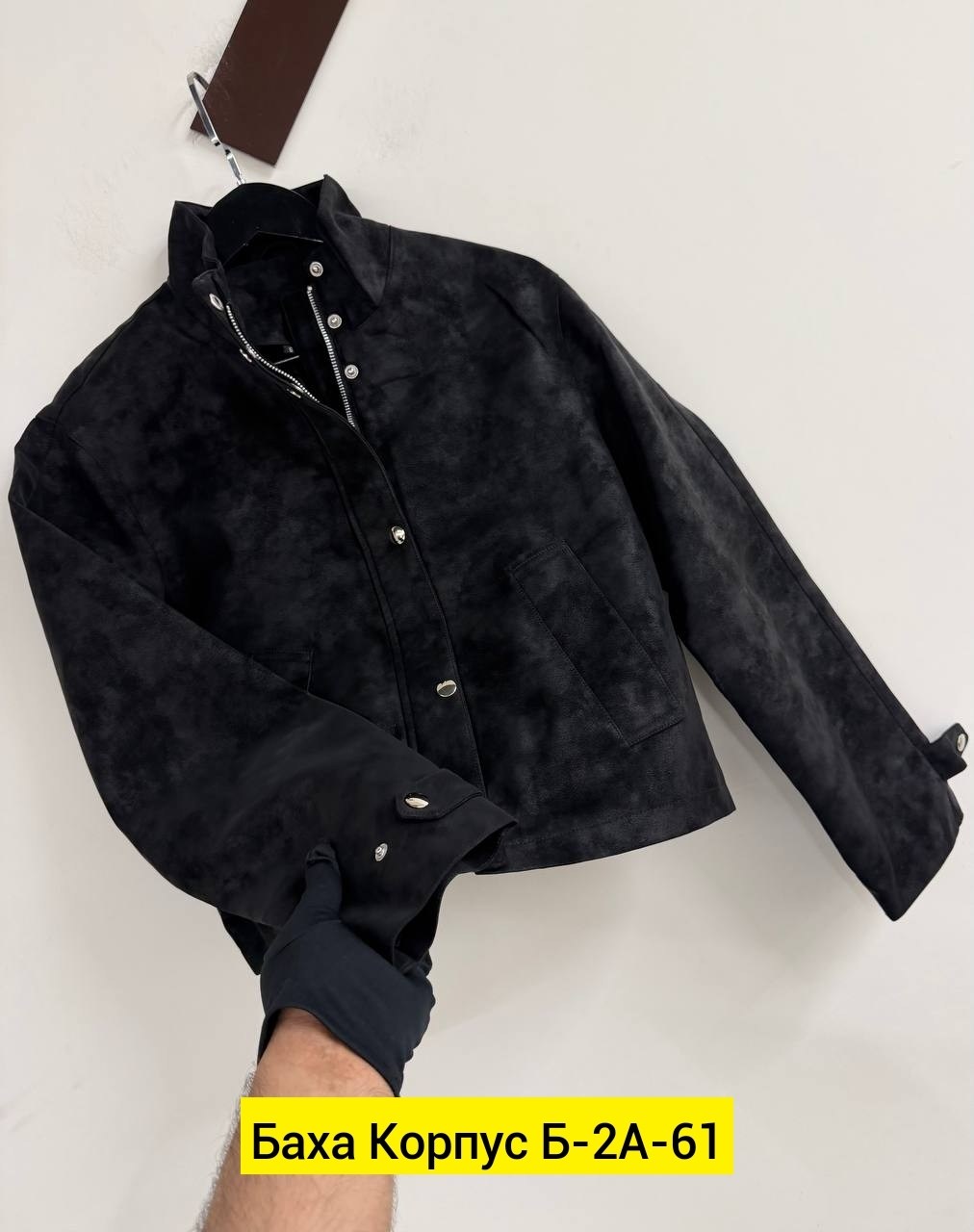 повседневная куртка,куртка замшевая,куртка,куртка женская замшевая,куртка женская