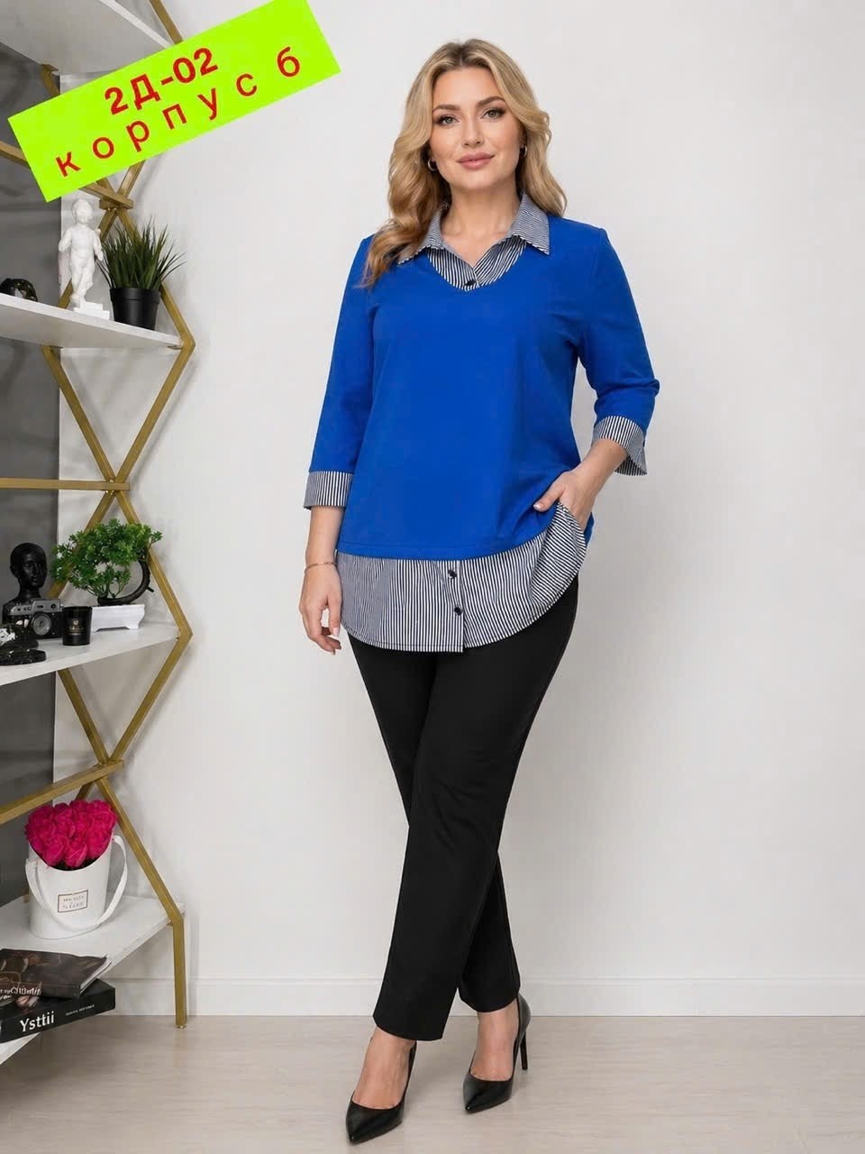 блузка стильная большие размеры,блузка женская модная,женская кофта,женские блузки,блуза большие размеры