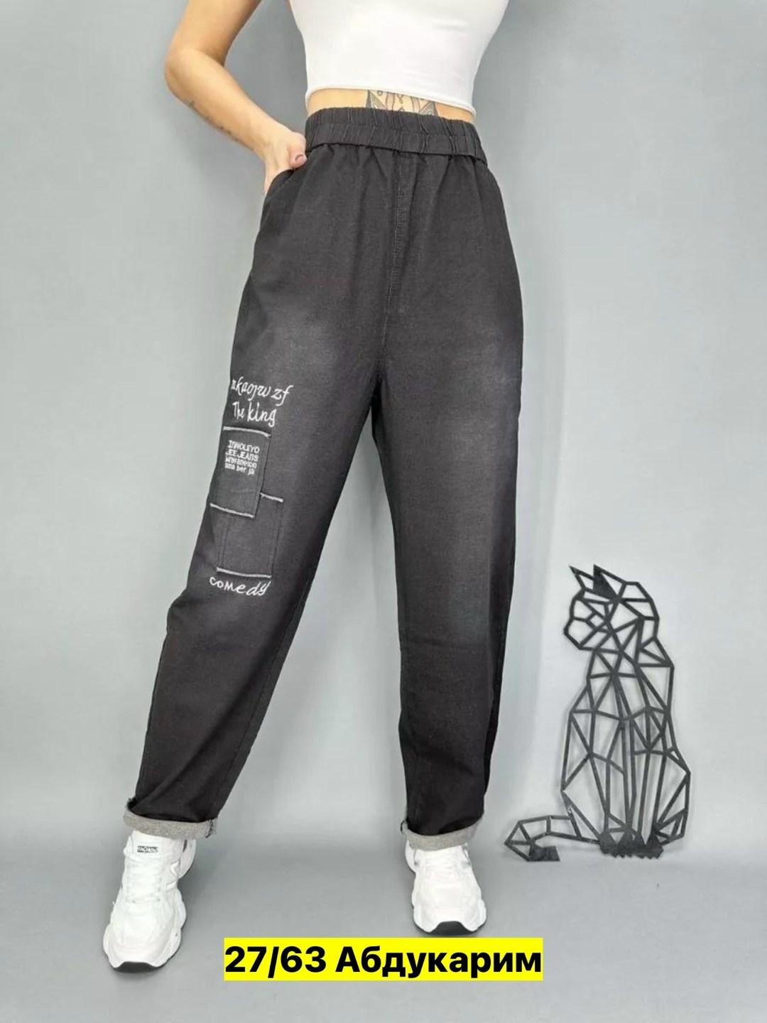 брюки трикотажные xingzu,брюки трикотажные,широкие брюки,джинсы брюки,брюки трикотаж