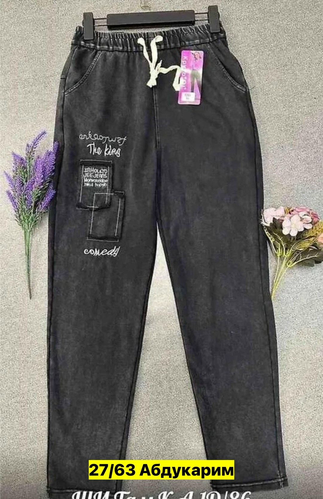 брюки трикотажные xingzu,брюки трикотажные,широкие брюки,джинсы брюки,брюки трикотаж