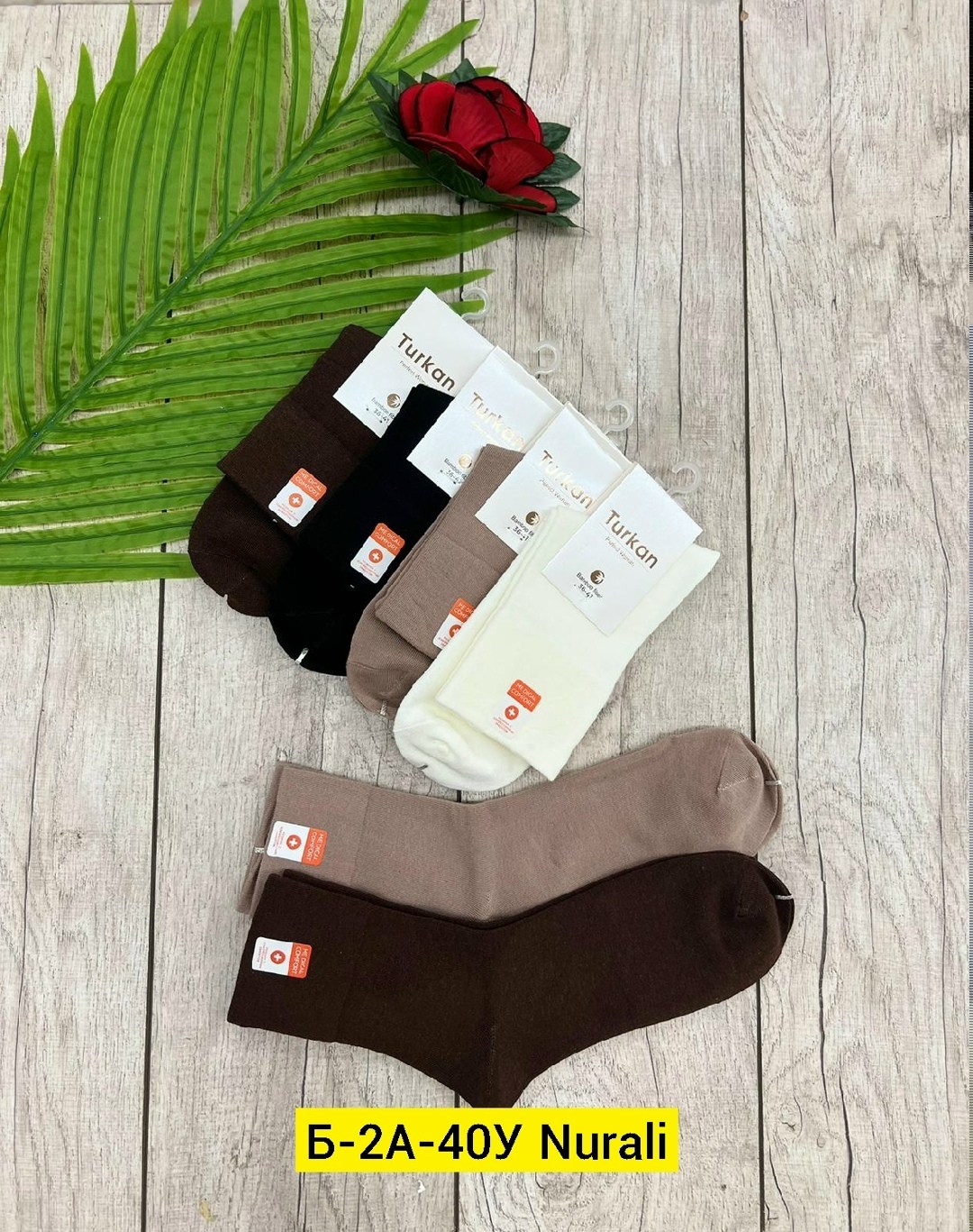 носки женские 10 пар,носки turkan женские 10 пар,носки женские набор 5 пар,носки женские,носки женские фирма ,,туркан,,