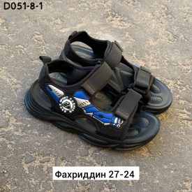 Сандали