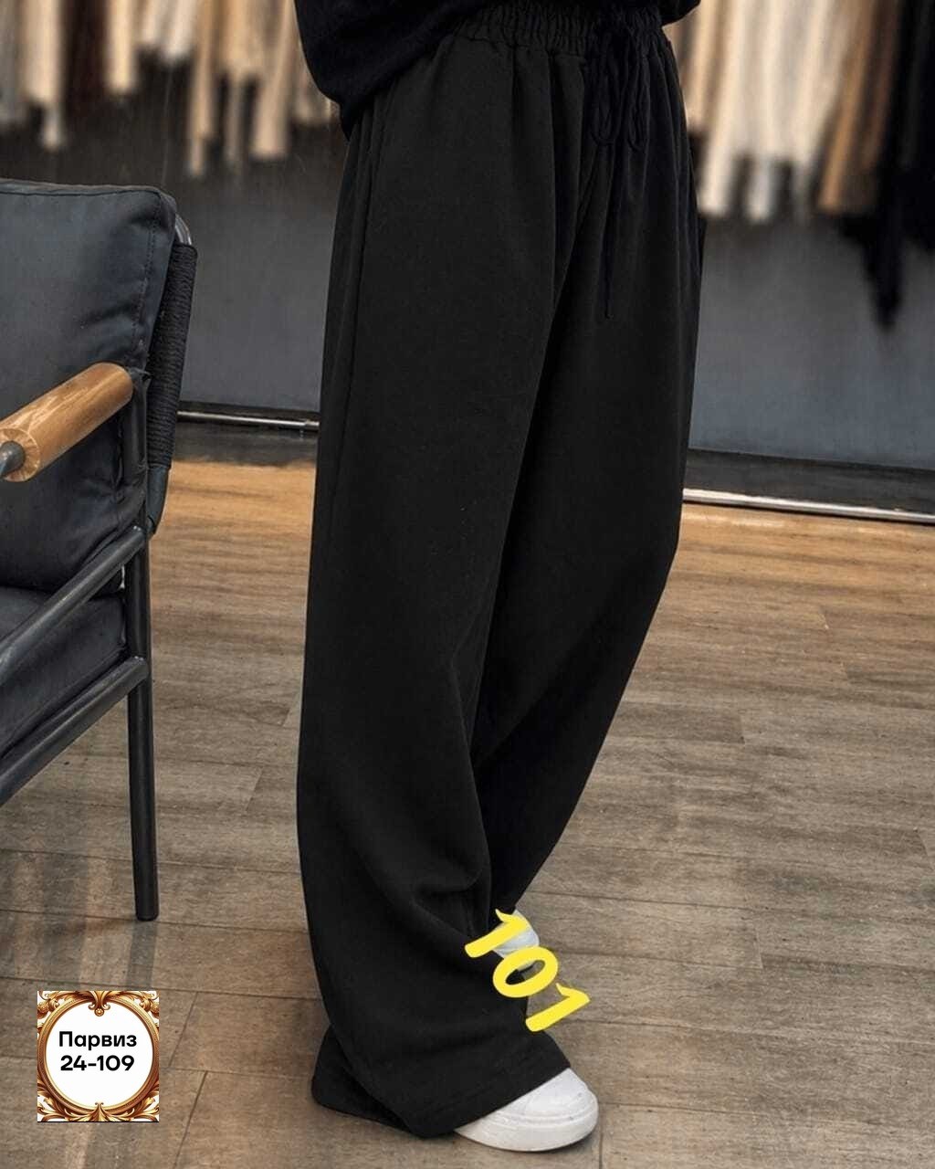 спортивные брюки палаццо,штаны спортивные палаццо missmilana,штаны с начесом,спортивные штаны палаццо,спортивные брюки
