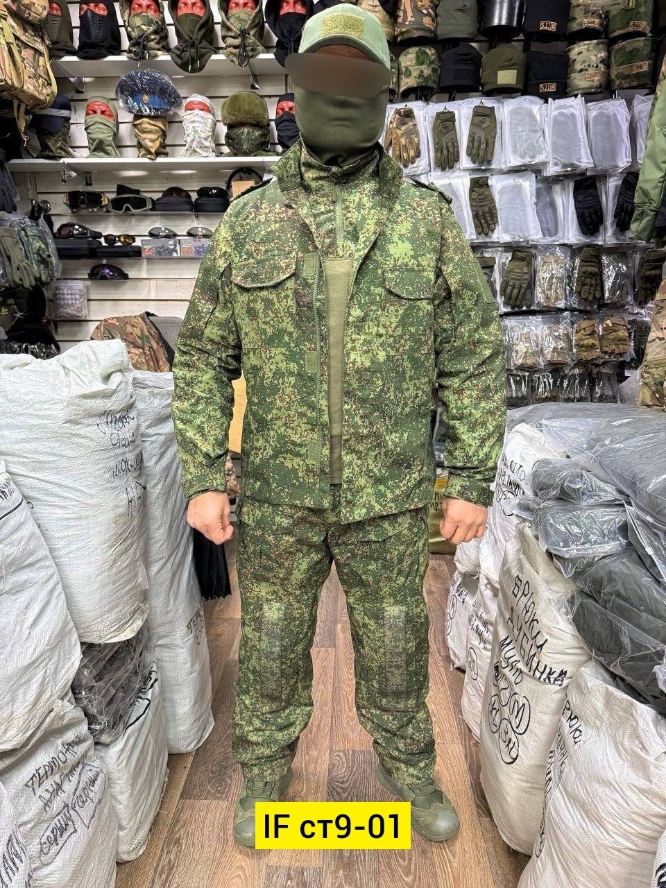 демисезонный костюм вкпо,костюм демисезонный вкбо,костюм демисезонный вкбо (вкпо) kamukamu армейский уставной нового образца,костюм вкпо,костюм спн горный летний