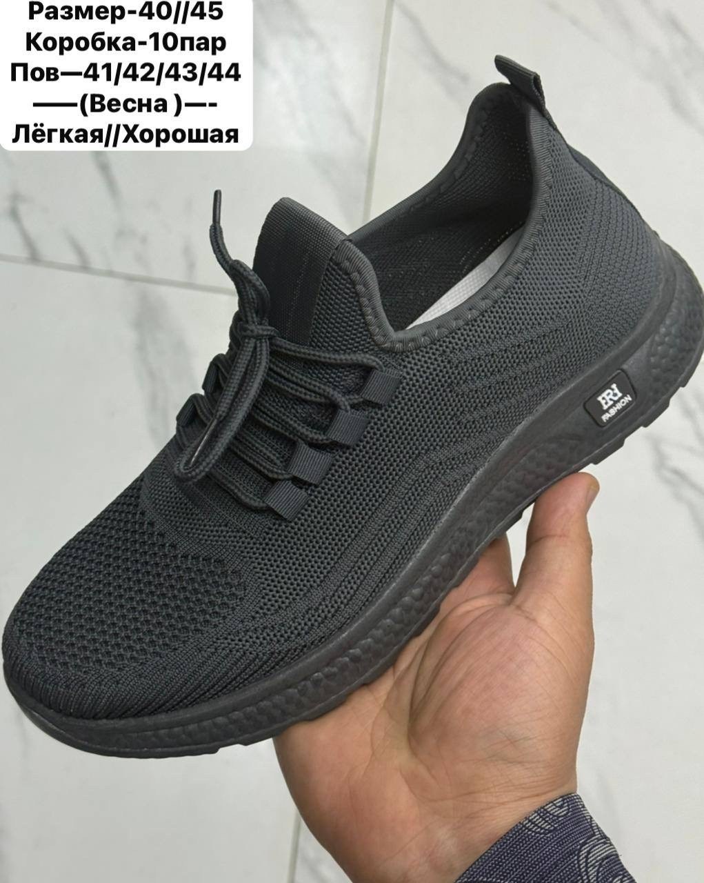 ,кроссовки мужские летни,мужские кроссовки,кроссовка мужской,кроссовки для мужчин