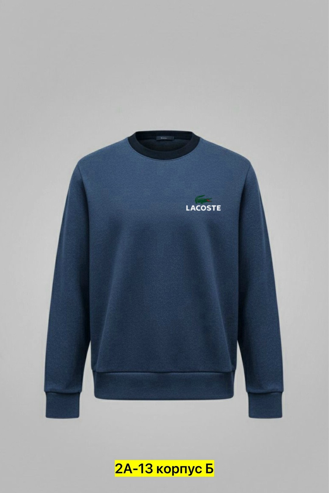 свитшот поло ральф лоурен,свитшот поло ральф лорен,мужские свитшоты,синий свитшот,свитшот ralph lauren